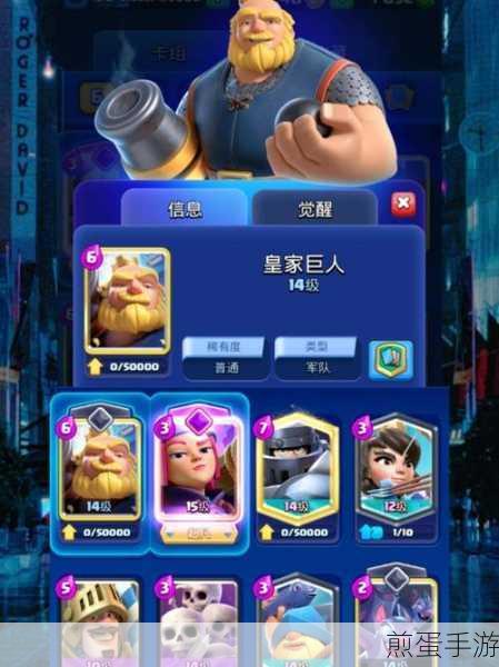 皇室战争低费闪矿家驹流卡组，高效策略详解