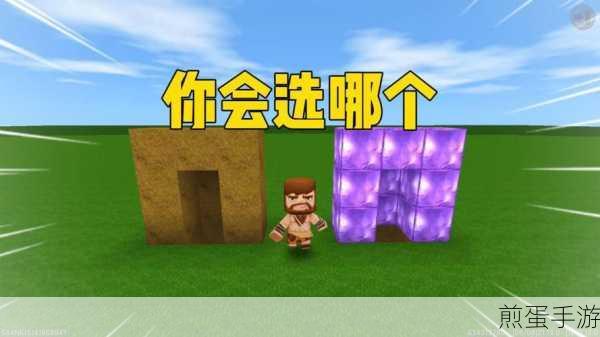 迷你世界萤石获取全攻略，探索地心世界的璀璨宝藏