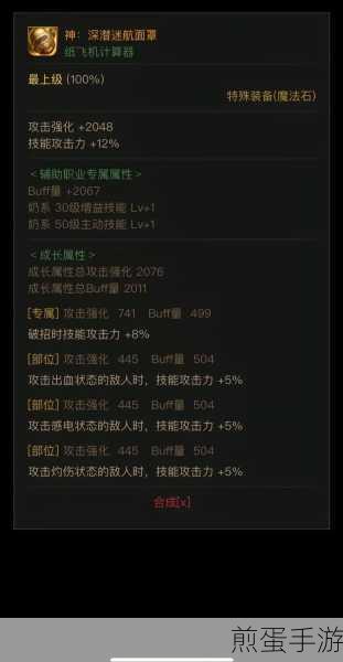 DNF 狂战 魔神 修罗 剑魂 ，谁才是阿拉德大陆的真正王者