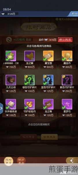 大话西游归来,最强阵容搭配全攻略
