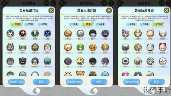 一起来捉妖猪刚鬣技能全解析