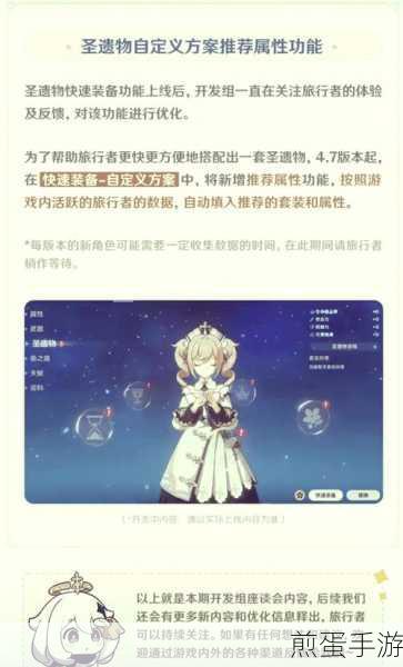 原神冒险之旅加速跑，揭秘快速升级秘籍
