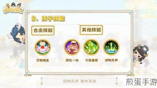 大话西游手游 RMB 神兽龙马进阶培养全攻略大揭秘，掌握这些技巧让你称霸游戏