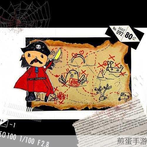 武林外传里探险任务藏宝图 5 ,如何轻松攻克成热门话题