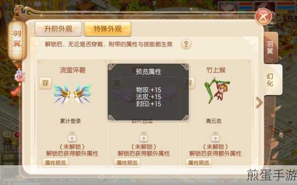 诛仙诛仙手游真仙装备怎么分解,掌握分解秘籍 畅游仙侠世界