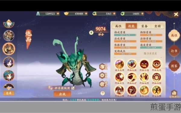 封神幻想世界物理职业法宝选择攻略，最强装备搭配解析之王者秘籍