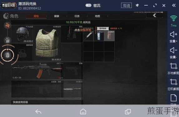 暗区突围游戏攻略,装备材料获取与升级顺序详解,成为暗区王者的必备秘籍