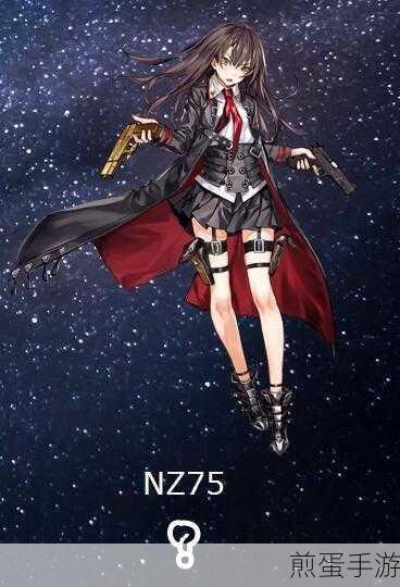 少女前线全新闪耀金姬菊之NZ75春节盛装，新春国风盛宴