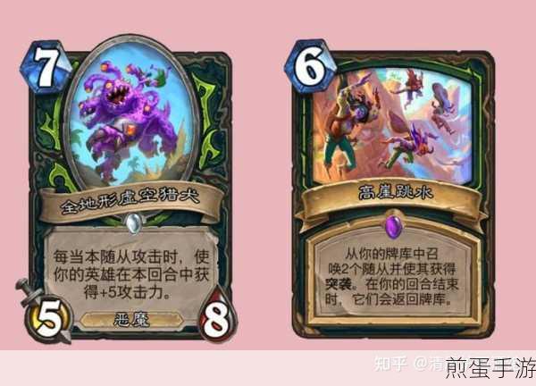 炉石传说要组一套卡是青海萨好还是青玉德好，谁与争锋