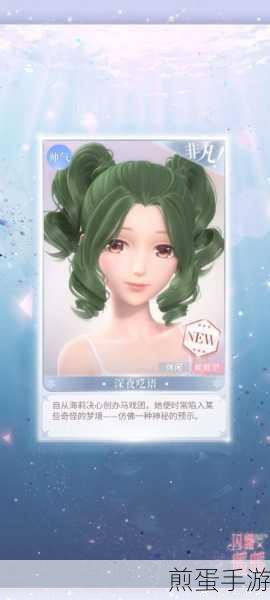 全面解析,闪耀暖暖刷新卡获取方法大揭秘,掌握这些技巧让你成为时尚达人