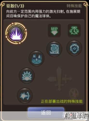 龙之谷手游缺德者亡灵难不难,轻松击杀 Boss 技巧讲解,带你飞
