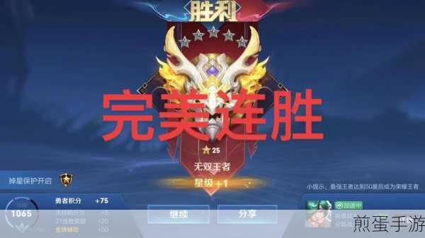 王者荣耀战绩隐藏及查看好友隐藏战绩攻略，如何成为游戏中的情报大师