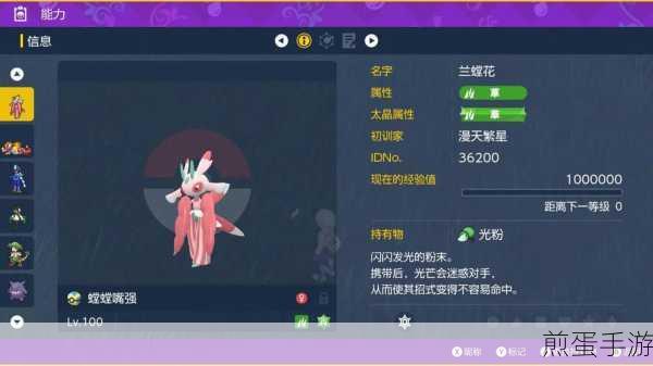 口袋妖怪复刻，电气珠皮卡丘高效配招深度解析与攻略指南，成为游戏王者的必备秘籍