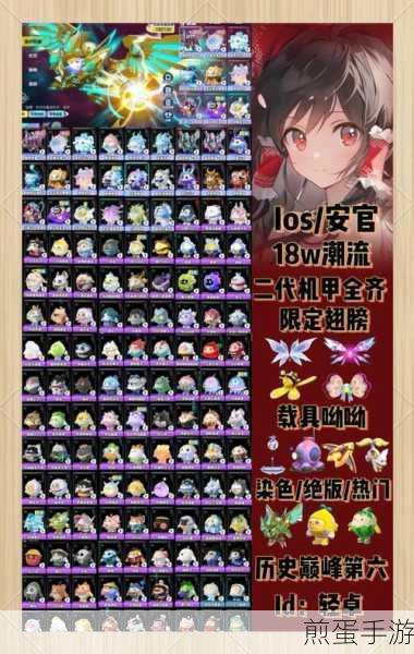蛋仔派对大厅好友隐身之谜,原因与解决方案