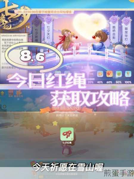 摩尔庄园孔明灯在背包哪里孔明灯位置介绍,掌握摩尔庄园孔明灯的秘密,成为庄园达人