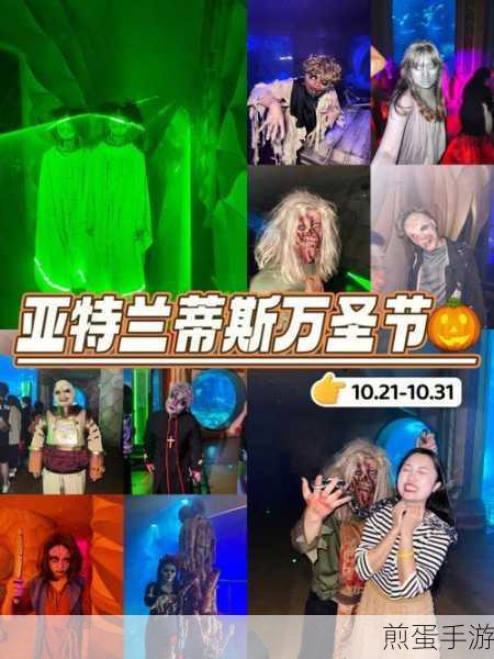 堡垒之夜 2020 万圣节梦魇挑战任务攻略，带你玩转惊悚之夜