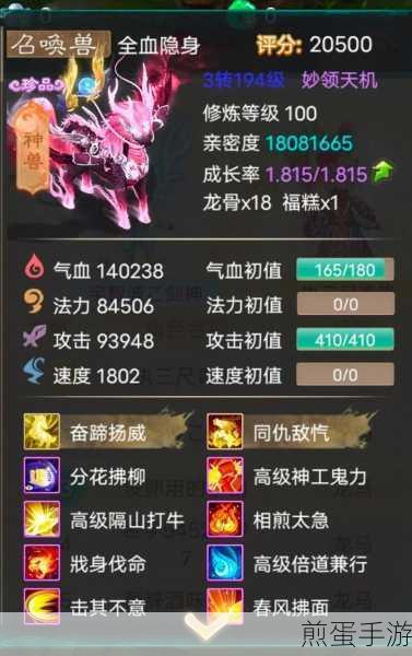 大话西游手游龙马获取攻略,详解龙马获取方法与途径,掌握这些技巧轻松获得顶级宠物,成为游戏大神的必备秘籍