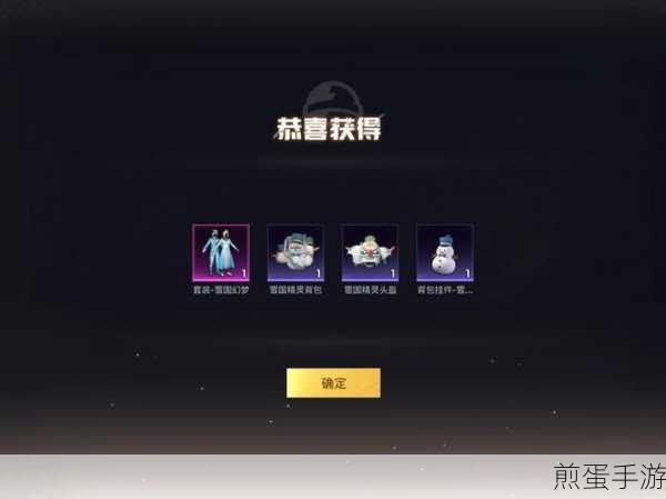 探寻和平精英和平小店开启时间及 2022 返场详情揭秘,掀起游戏热潮