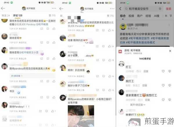 和平精英SS7赛季手册活跃礼包购买指南,性价比详解与推荐攻略,让你成为战场赢家