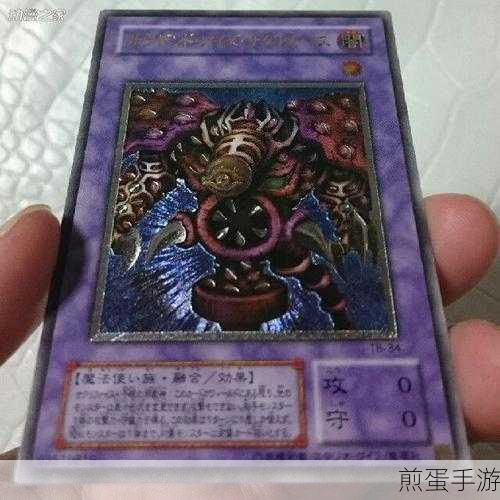 游戏王历史第2期21:眼纳祭魔问世凶恶的盘面压制力,热门卡牌引发的决斗狂潮