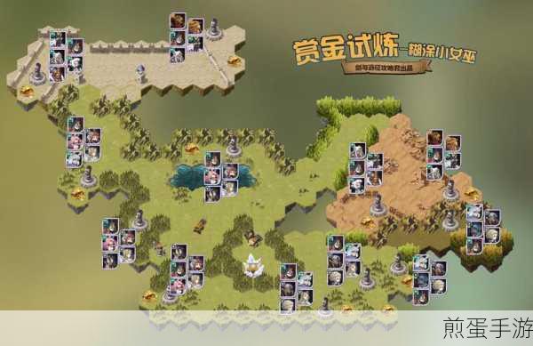 剑与远征赏金试炼恶魔妖姬副本怎么过赏金试炼恶魔妖姬通关路线图,热门游戏副本通关秘籍大揭秘