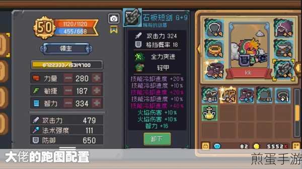 元气骑士雷剑怎么合成,热门游戏的神秘武器探索