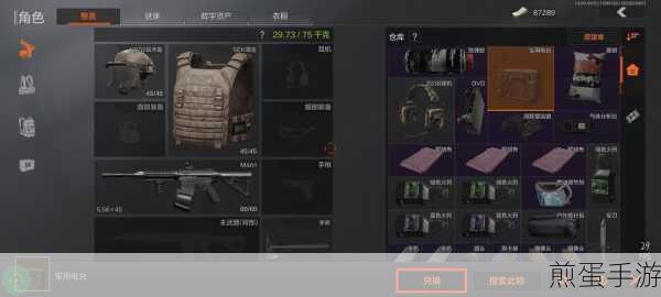 暗区突围CDK激活入口揭秘及兑换码使用全攻略