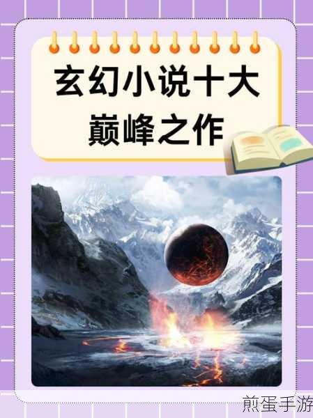 奇幻与策略交织，深入无尽梦回，博弈之梦的奇妙之旅