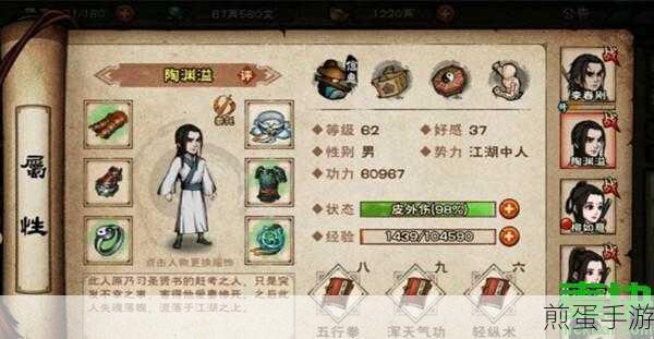 烟雨江湖醉梦神拳，全面解锁获取秘籍