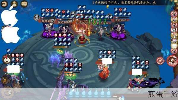 阴阳师跨服赛，玩法深度解析与规则全览