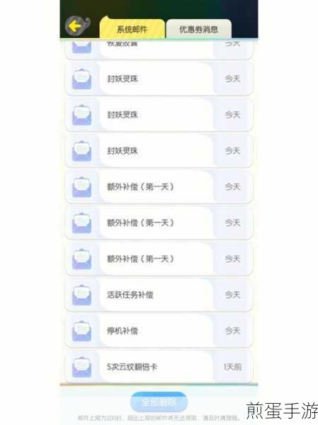 一起来捉妖,封妖魂珠获取秘籍全揭秘
