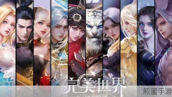 完美世界手游角色名称修改全攻略,轻松自定义你的游戏身份