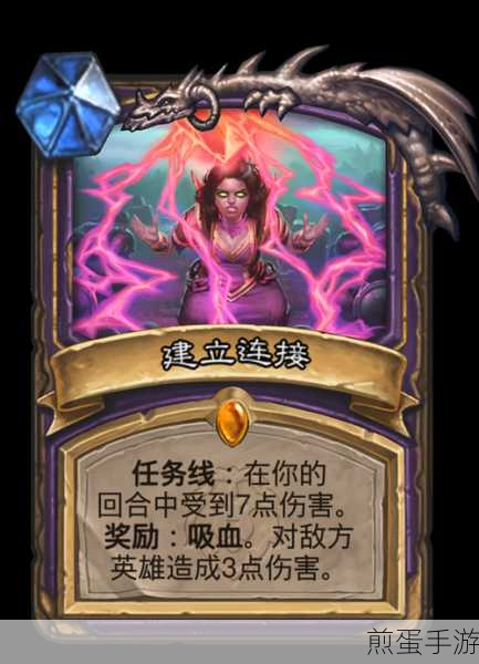 炉石传说恶魔法阵，术士的强力法术卡牌深度解析