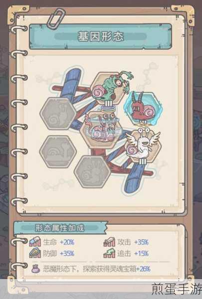 最强蜗牛新手全攻略，从零开始的冒险之旅