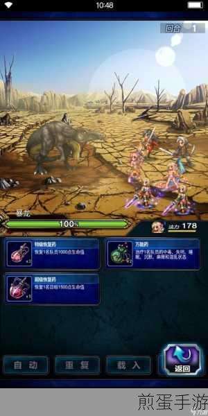 最终幻想勇气启示录，解锁魔法钥匙的多样途径与合成秘籍
