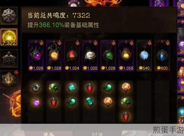 暗黑破坏神不朽，熔沙铸铁奇遇全攻略