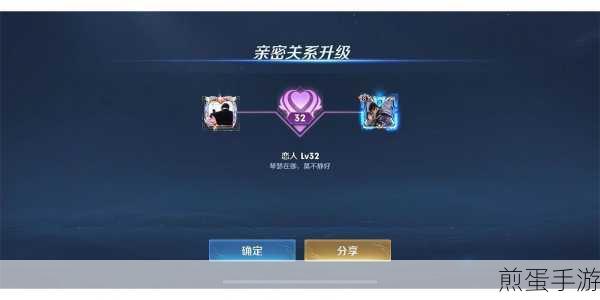 王者荣耀亲密关系标志不显示?原因与解决方案一网打尽