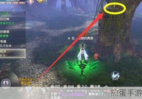 揭秘完美世界手游无理挑衅隐藏任务全攻略