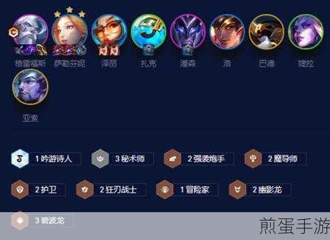 九五碧波龙法全攻略，金铲铲之战S7.5轻松上分秘籍