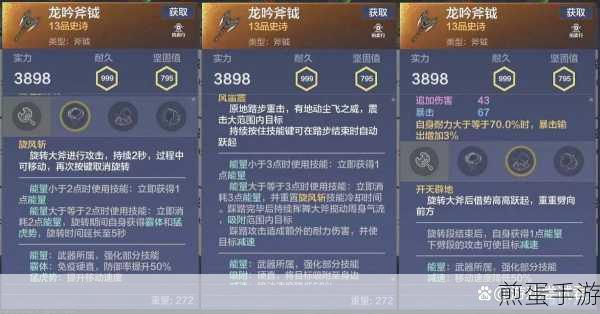 妄想山海装备图纸全攻略，快速获取与高效刷取