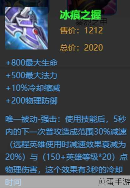 王者荣耀,揭秘河道之灵刷新机制,助你高效上分