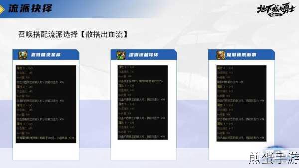 地下城与勇士召唤师，1至60级成长全攻略
