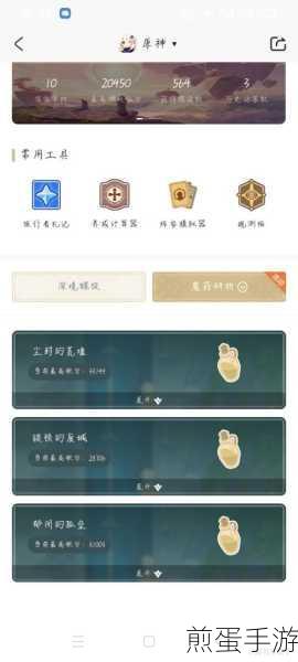原神锁顿的废城峰值研究通关全攻略