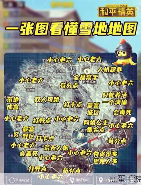和平精英枫树林秘境大揭秘，解锁奇幻世界的隐藏坐标