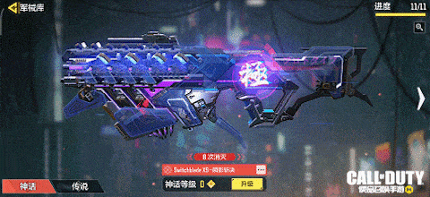 使命召唤手游经典爆破模式,枪械与技能搭配全攻略