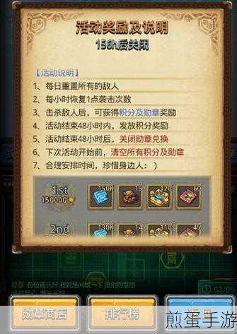探索不思议迷宫,揭秘天空副本触发条件