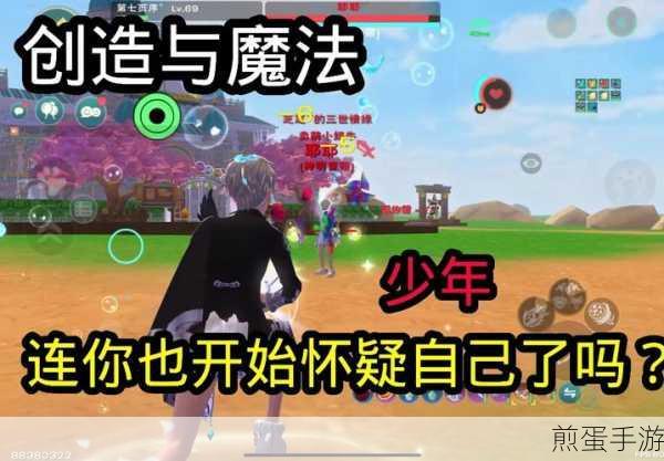 探索创造与魔法中的氤氲之息,多重妙用等你发现