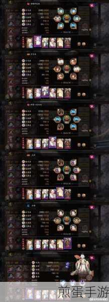 阴阳师爬塔活动，解锁神秘入口的攻略指南