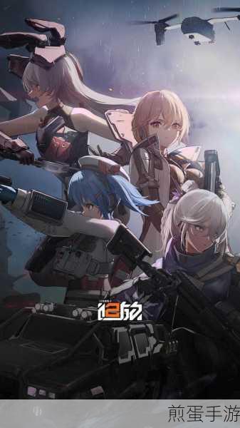 少女前线二试玩,穿梭未来战场,领略战术人形魅力