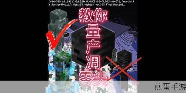 我的世界获取凋零骷髅头的神秘指令揭秘
